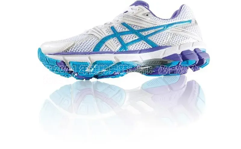 8868体育app下载平台文心一言**2024 年潮牌男鞋潮流：必备爆款
指南**