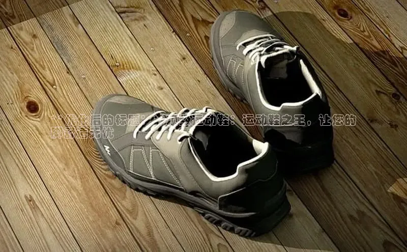 8868体育app官方网站百度Apollo**优化后的标题：**顶级运动鞋：运动鞋之王，让您的
脚舒适无忧