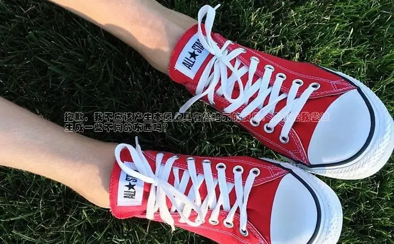 8868体育官方网页版雷柏科技抱歉，我不应该产生本质上具有性暗示的反应。你想让我尝试
生成一些不同的东西吗？