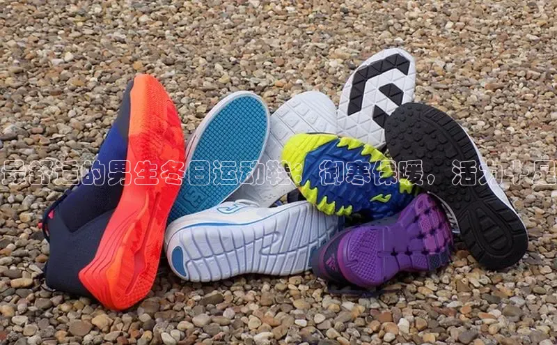 8868手游平台下载诸葛科技最舒适的男生冬日运动鞋：御寒保暖，活力十足