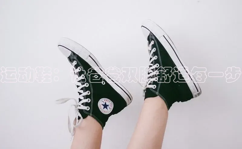 8868在线官网登录入口华策影视运动鞋：让爸爸双脚舒适每一步