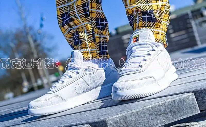 8868网站登录入口京东耐克运动鞋：优质选择，畅享舒适运动体验