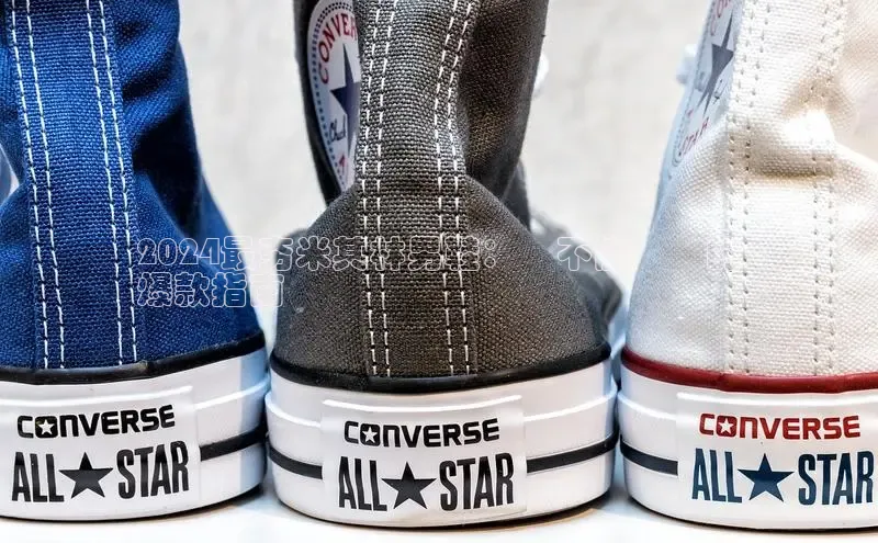 8868网站登录入口京东2024最夯米其林男鞋：絕不能錯過的
爆款指南