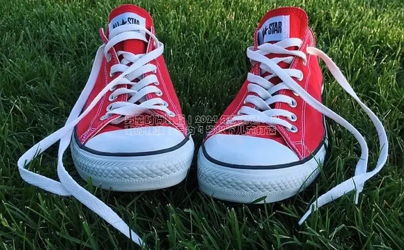 8868网站登录入口度小满支付男童时尚鞋履 | 2024 年最舒适、最
潮的鞋款 | 专为 4 岁以下儿童打造