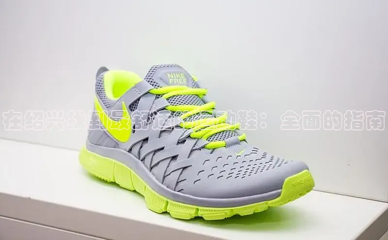 8868体育官方入口58同城在绍兴找到最舒适的运动鞋：全面的指南