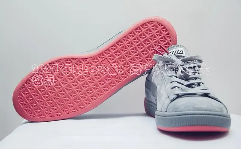 8868体育在线登录入口中海达2024 年男士必备：高档鞋履爆款大
盘点