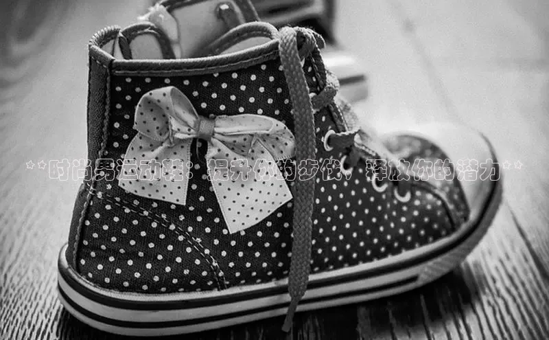 8868体育官方入口58同城**时尚男运动鞋：提升你的步伐，释放你的潜力**