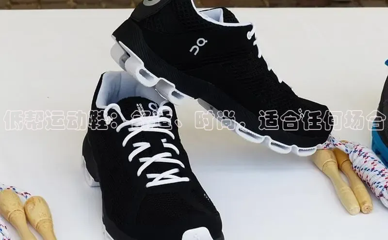 8688体育官网网页登录百度取证低帮运动鞋：舒适、时尚，适合任何场合