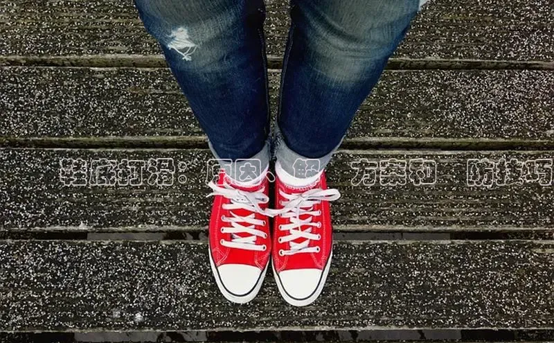 8868官网登录入口百家号運動鞋底打滑：原因、解決方案和預防技巧