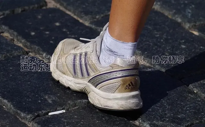 8868游戏交易平台官网顺丰耐克男士夏季运动鞋：舒适、透气，助你畅享
运动乐趣