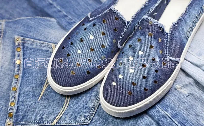 8868体育官网汉得信息**白运动鞋皮革的维护和保养指南**