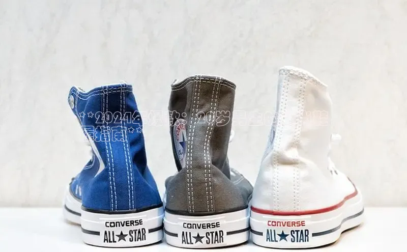 8868体育在线登录入口中海达**2024年爆款：20岁男生的时尚鞋
履指南**