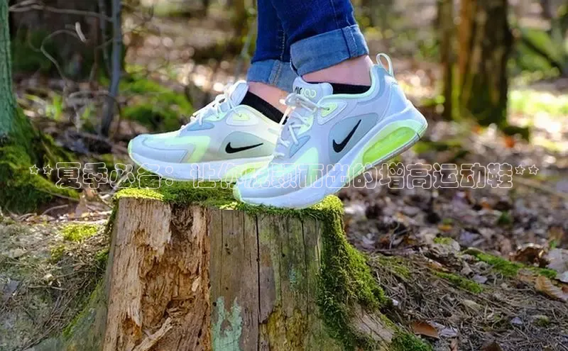 8868体育官方网页版雷柏科技**夏季必备：让你脱颖而出的增高运动鞋**
