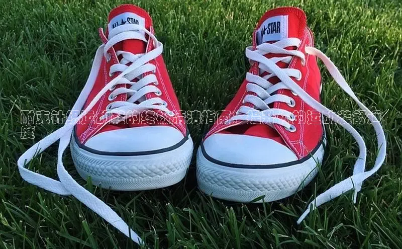 8868体育手机网页入口一径科技耐克针织运动鞋的终极清洁指南：提升你的运动装舒适
度