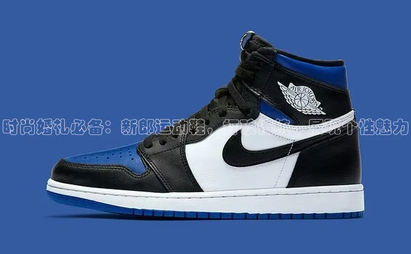 8868体育登录入口进入官网百度手机输入法时尚婚礼必备：新郎运动鞋，打破传统，展现个性魅力