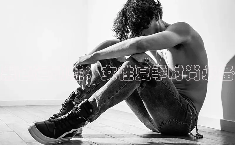 皇冠8868体育入口登录首页轻美电器黑色运动鞋：女性夏季时尚必备