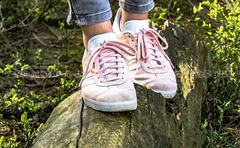 女童白色运动鞋2025款：最新时尚潮流趋势，打造你的个性化夏日造型