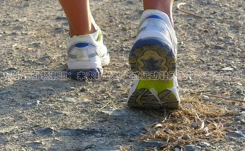 意尔康引领潮流：未来趋势的女式运动鞋网面技术革新计划