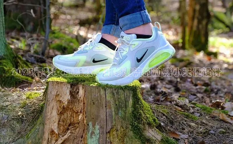 2025春鞋女童新款：引领潮流的动感小天使设计