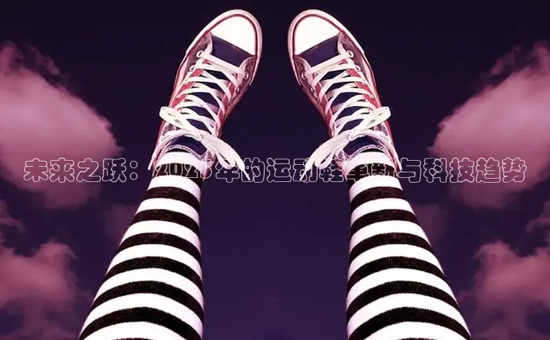 8868体育官方网页版