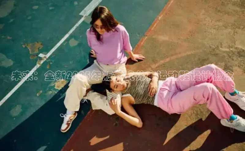 8868体育官方app下载